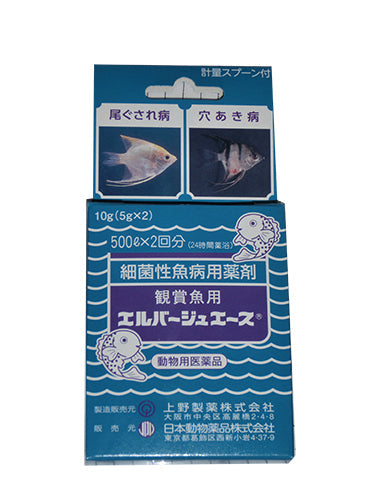 エルバージュエース 10g(5g×2) 動物用医薬品 送料無料 但、一部地域除 ネコポス又はゆうパケでの発送 2点目より300円～700円引 代引・日時指定は通常送料