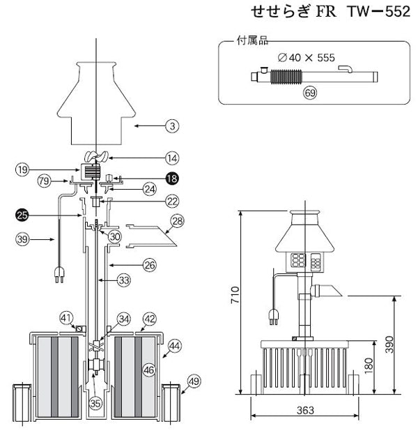 タカラ みかげ調プラ池 ベランダ据置型 RC185 + せせらぎFR 代引不可 個人宅送料別途 会社は送料無料(北海道 ・ 沖縄・離島は別途見積) 同梱不可