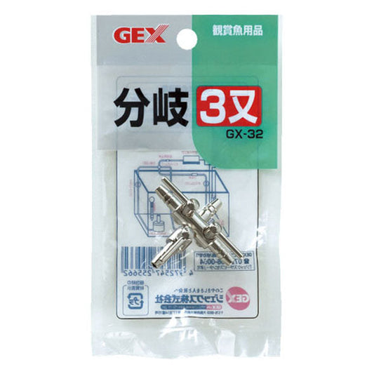 GEX ジェックス GX-32 分岐3又 12個