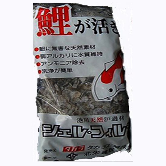 タカラ シェルフィルター 1kg入 送料無料 但、一部地域除 2点目より500円引