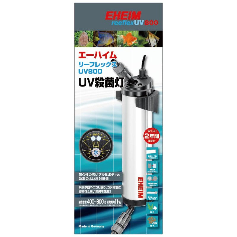 海水魚水槽の他水草水槽や大型魚、金魚の水槽にもオススメ! エーハイム リーフレックスUV800(UV殺菌灯) 適合水量400〜800L 送料無料 2点目より400円引