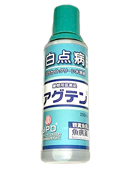 マラカイトグリーン水溶液 アグテン 250mL 2点目より400円引 送料無料 但、一部地域除 魚病薬以外の商品と同梱不可