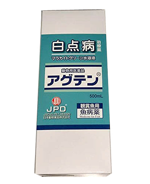マラカイトグリーン水溶液 アグテン 500mL 2点目より400円引 送料無料 但、一部地域除 魚病薬以外の商品と同梱不可