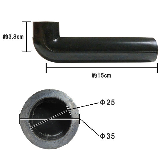 安永 エアーポンプ 交換パーツ LW-150~400用 接続ホースL型 接続ホースバンド付 送料無料 但、一部地域除 同梱不可