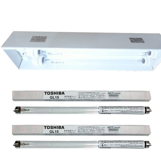 岩崎電気殺藻灯(アオコ抑制 有機物の分解) 15W 15W 2灯式+交換球GL-15 2本 送料無料 但、一部地域除 同梱不可