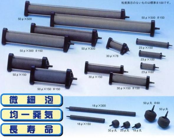 いぶきエアストーン 50(直径)丸 #46 1個 送料無料 但、一部地域除 2点目より400円引