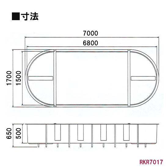 カイスイマレン FRP楕円型水槽レースウェイタイプ RKR7017 代引不可 同梱不可 個人宅への配送不可 送料別途見積
