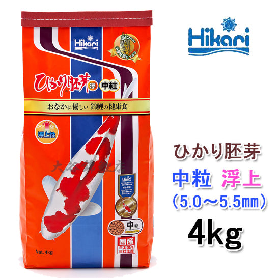 キョーリン ひかり胚芽 中粒 浮 4kg 送料無料 但、一部地域除 2点目より400円引