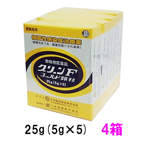 日本動物薬品 グリーンFゴールド顆粒 25g(5g×5包)×4箱 動物用医薬品送料無料 但、一部地域除 2点目より700円引