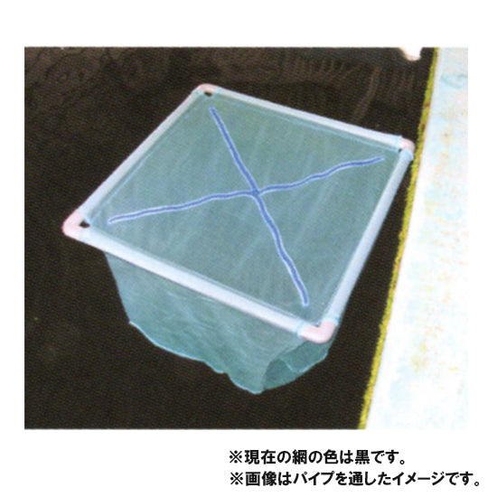 フローティング生簀網(フタ付クロスファスナー) NO3000 パイプ付 同梱不可 送料無料 2点目より700円引