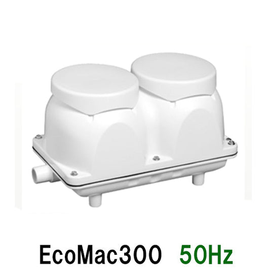 フジクリーン工業 エアーポンプ EcoMac300 50Hz 代引不可 送料無料 但、一部地域除