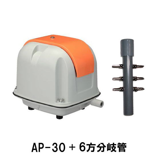 安永 エアーポンプ AP-30P + 6方分岐管 送料無料 但、一部地域除