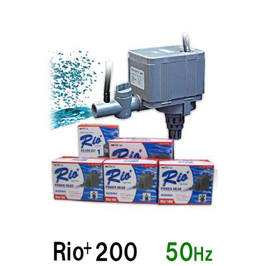 カミハタ リオプラスパワーヘッド Rio+200 50Hz 送料無料 但、一部地域除 2点目より700円引