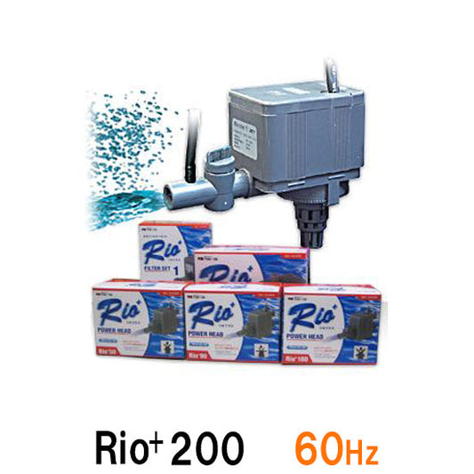 カミハタ リオプラスパワーヘッド Rio+200 60Hz 送料無料 但、一部地域除 2点目より700円引