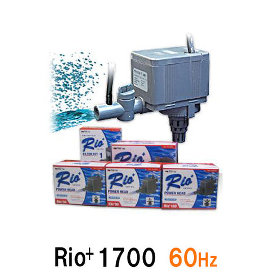 カミハタ リオプラスパワーヘッド Rio+1700 60Hz 送料無料 但、一部地域除 2点目より700円引