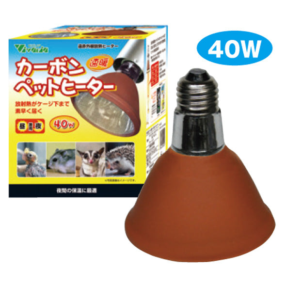 ビバリア カーボンペットヒーター 40W SA-140 送料無料 但、一部地域除 2点目より400円引
