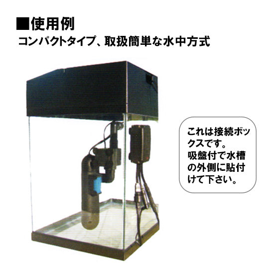 アズー 殺菌灯 UV ステライザー 9W 送料無料 但、一部地域除 2点目より300円引
