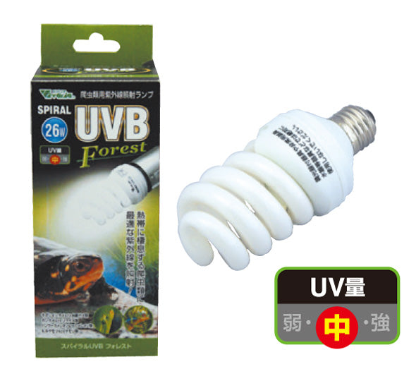 ビバリア スパイラルUVB フォレスト 26W RP-260 送料無料 但、一部地域除 2点目より400円引