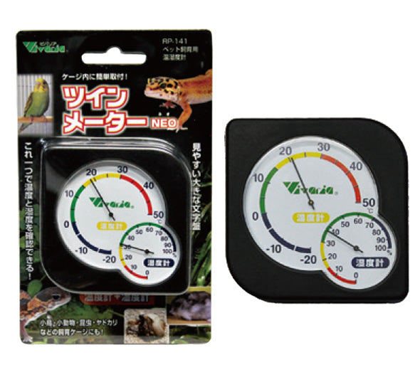 ビバリア ツインメーターNEO RP-141 送料無料 但、一部地域除 2点目より100円引