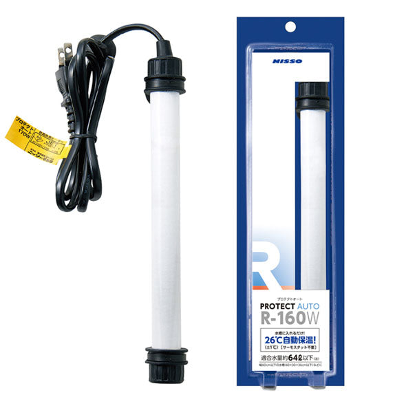 ニッソー プロテクトオート R-160W 26℃(±1℃) 自動保温 送料無料 但、一部地域除 2点目より300円引