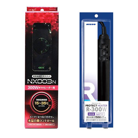 GEX ジェックス サーモスタット NX003N + ニッソー プロテクトヒーターR-300W 1本 送料無料 但、一部地域除 2点目より500円引