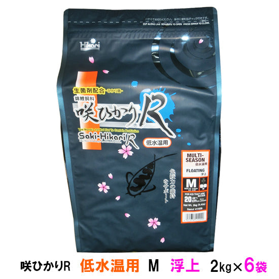 キョーリン 咲ひかりR 低水温用 M 浮 2kg×6袋 送料無料 但、一部地域除 同梱不可 2点目より100円引
