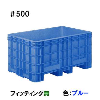 サンコー ジャンボックス#500 フィッティング無 色:ブルー個人宅配送不可 代引不可 同梱不可 送料無料 但、一部地域除