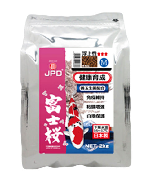 新処方 日本動物薬品 富士桜 M 浮上 2kg 1袋 送料無料 但、一部地域除 2点目より300円引