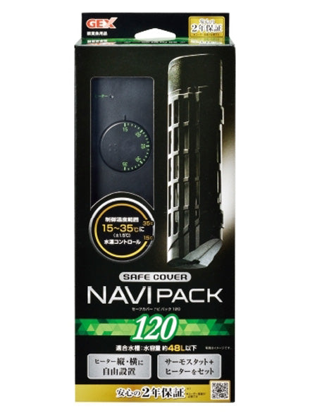 GEX ジェックス セーフカバー ナビパック SH120 ヒーター + サーモスタットセット 送料無料 但、一部地域除 2点目より300円引