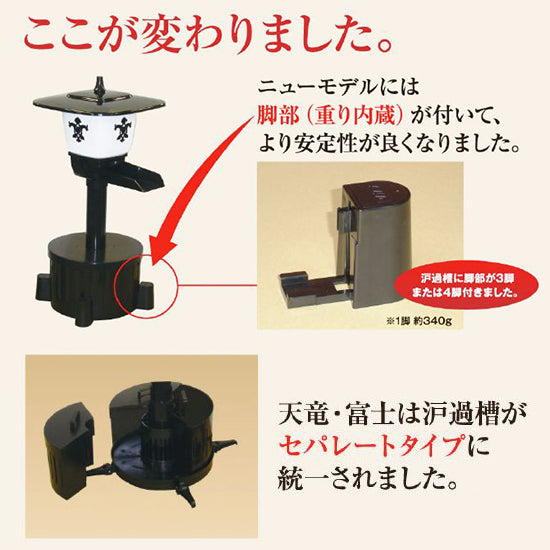 タカラ ウォータークリーナー かじかR TW-571 代引不可 会社は送料無料(一部地域除) 同梱不可 個人宅宛送料2200円(北海道沖縄離島は送料3300円~)