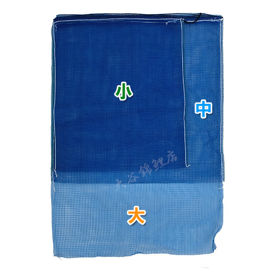 かき殻ネット(貝取袋・潮干狩りネット)小 6mm目 50×55cm 100枚 送料無料 同梱不可