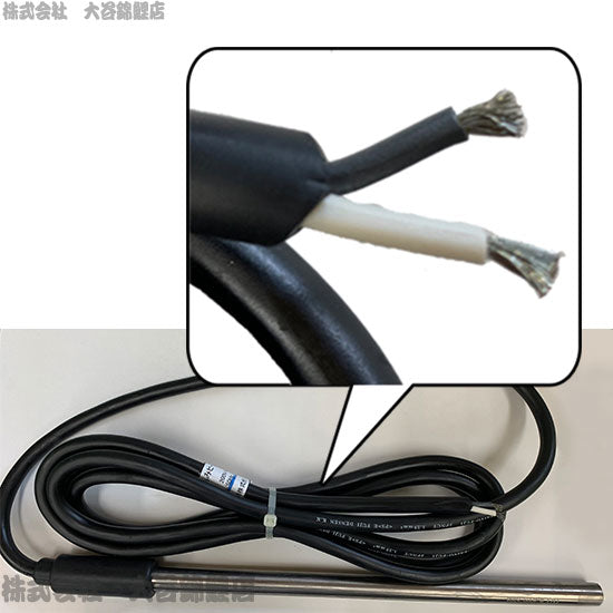日本製 日東チタンヒーター 単相200V 2kw(ネジ付) + デルサーモ + ヒーターカバー(ネジ付) 送料無料 同梱不可