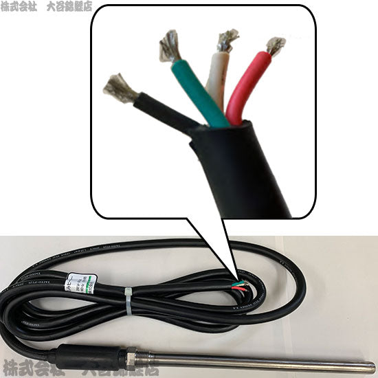 日東チタンヒーター 三相200V 3kw(ネジ付・投込可) + 制御BOX(3kw迄対応) 日本製 送料無料 但、一部地域除 同梱不可