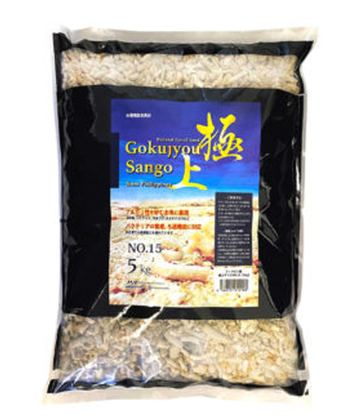 JUN 極上サンゴ No15 5kg 送料無料 但、一部地域除 2点目より400円引