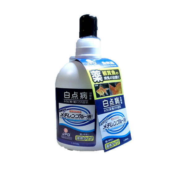 魚病薬 メチレンブルー液 1000ml メチレンブルー水溶液 送料無料 但、一部地域除 2点目より400円引