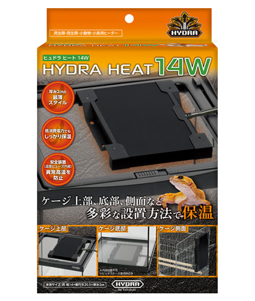 コトブキ工芸 ヒュドラヒート14W オートヒーター 送料無料 但、一部地域除 2点目より400円引