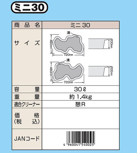 タカラ みかげ調プラ池 ミニ30 代引不可 個人宅送料別途 会社は送料無料(北海道 ・ 沖縄・離島は別途見積) 同梱不可