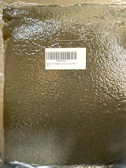 キョーリン 咲ひかり 色揚用 SS 沈下 1kg 計売 (密封包装) 送料無料 但、一部地域除 2点目より500円引