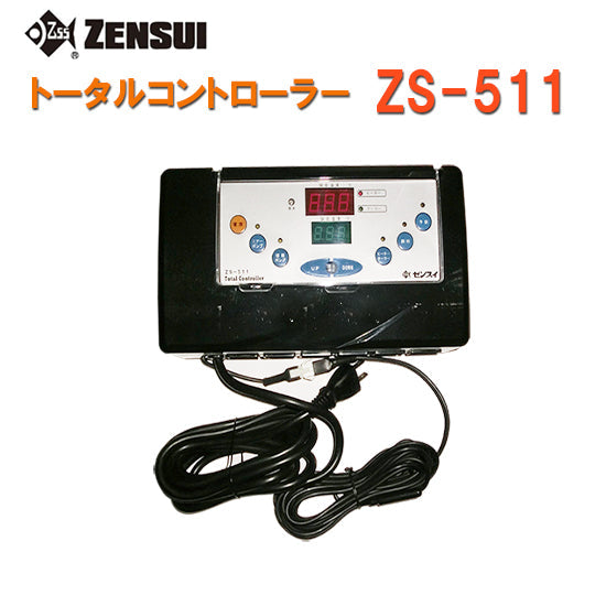 ゼンスイ 大型循環式クーラー ZRC-400B 送料無料 但、一部地域除 同梱不可