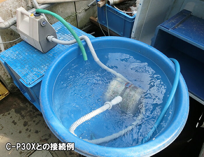 観賞池用濾過器 HKストレーナー 交換パーツ ジョイント 小(18mm/25mm) 淡水海水両用 送料無料 但、一部地域除 2点目より300円引 同梱不可