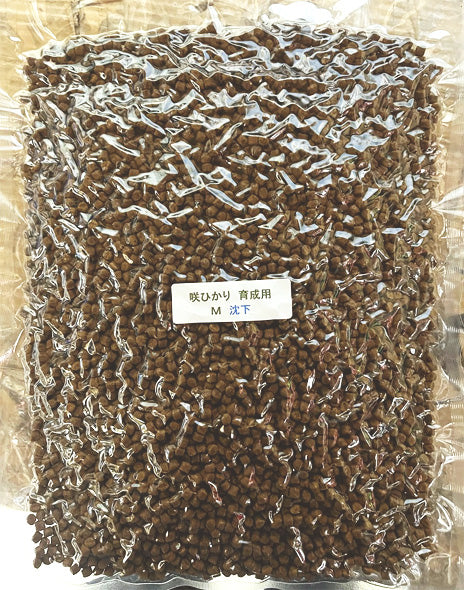 キョーリン 咲ひかり 育成用 M 沈下 1kg 計売 (密封包装) 送料無料 但、一部地域除 2点目より500円引