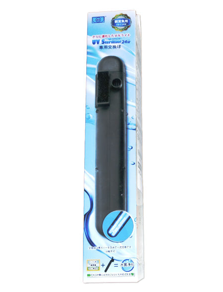 アズー UV ステライザー UV-C24W殺菌灯交換球 (24W専用交換球) 送料無料 但、一部地域除 2点目より100円引