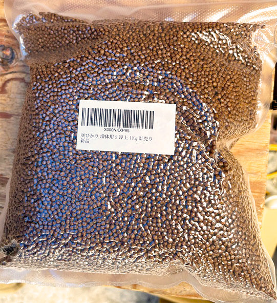 キョーリン 咲ひかり 増体用 S 浮 1kg 計売 (密封包装) 送料無料 但、一部地域除 2点目より400円引