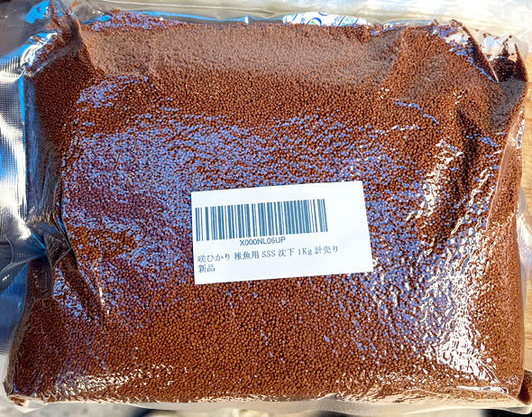 キョーリン 咲ひかり 稚魚用 SSS 沈下 1kg 計売 (密封包装) 送料無料 但、一部地域除 2点目より500500円引