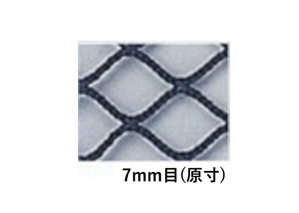 松田漁具店 扇網 ウ13-4 替網 直径40cm 網目7ミリ 深さ16cm 同梱不可 送料無料 但、一部地域除 2点目より700円引