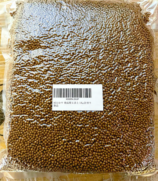 キョーリン 咲ひかり 育成用 S 浮 1kg 計売 (密封包装) 送料無料 但、一部地域除 2点目より400円引