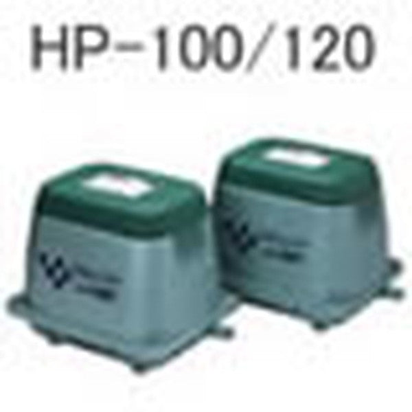 テクノ高槻 ハイブロー HP-120 送料無料 但、一部地域除 同梱不可