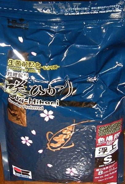 キョーリン 咲ひかり 色揚用 S 浮 2kg 送料無料 但、一部地域除 2点目より300円引