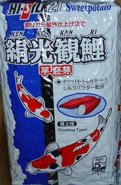 芋・胚芽 絹光観鯉 蛹入 L 5kg 送料無料 但、一部地域除 2点目より300円引