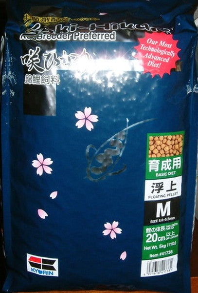 キョーリン 咲ひかり 育成用 M 浮 5kg×3袋 送料無料 但、一部地域除 2点目より400円引 同梱不可